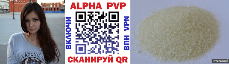 A PVP мука  где купить наркоту  ОМГ ОМГ ССЫЛКА  Берёзовский 