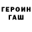 Первитин кристалл Polite Snapper