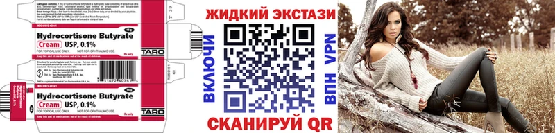 darknet наркотические препараты  как найти   Берёзовский  Бутират буратино 