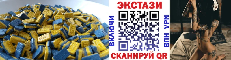 что такое наркотик  Берёзовский  ЭКСТАЗИ 250 мг 