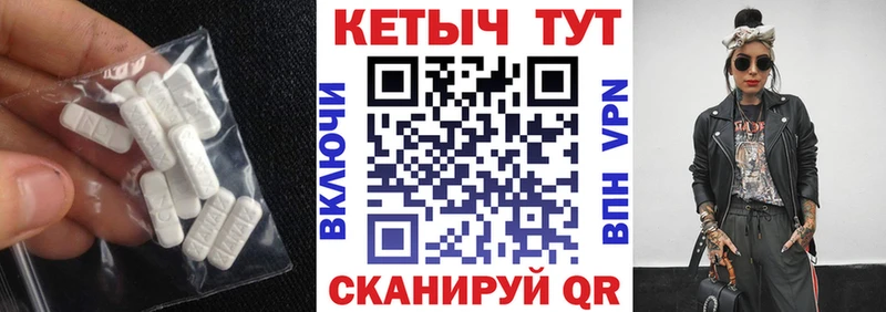 Кетамин VHQ  Берёзовский 