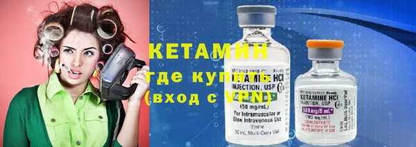 мяу мяу мука Аркадак