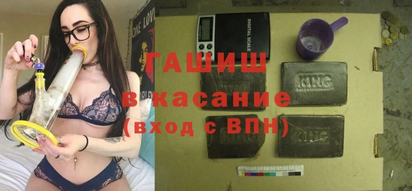 метадон Арсеньев