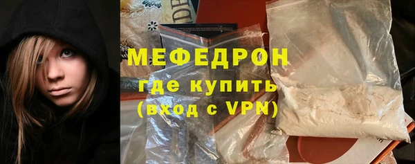 соль курить ск Осинники