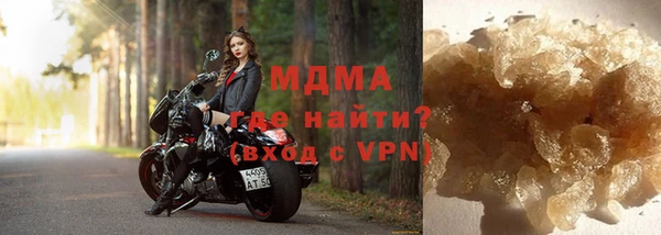 скорость Армянск
