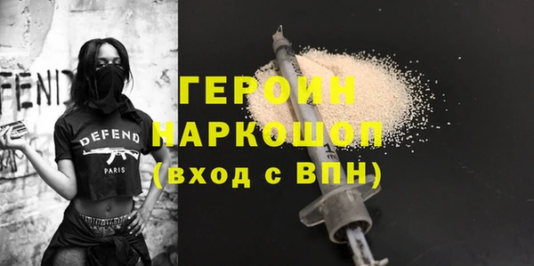 метадон Арсеньев