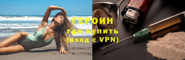 скорость Армянск