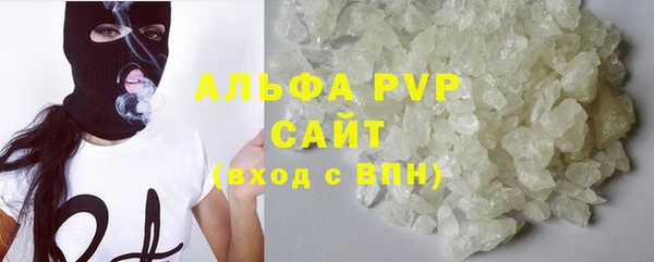 скорость Армянск