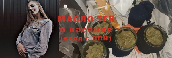 мяу мяу мука Аркадак