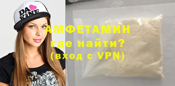 мяу мяу мука Аркадак