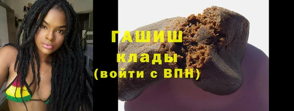 метадон Арсеньев