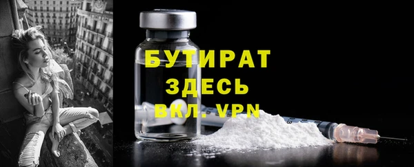 мяу мяу мука Аркадак