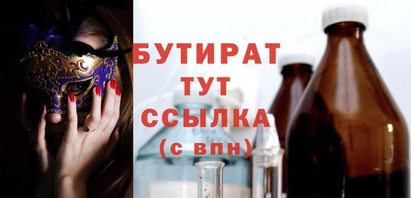 метадон Арсеньев