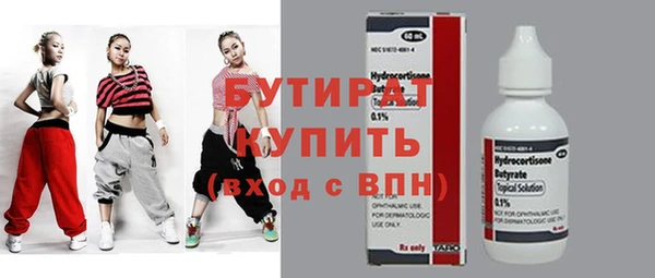метадон Арсеньев