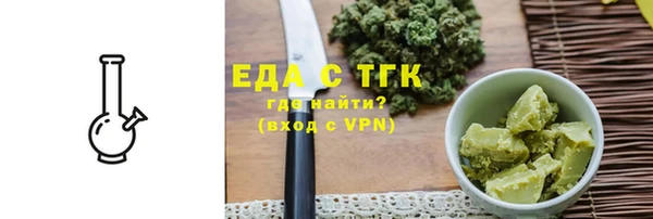 скорость Армянск