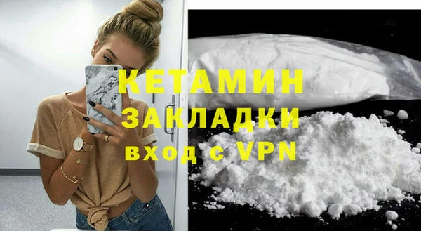 метадон Арсеньев