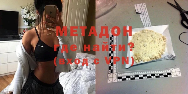 метадон Арсеньев