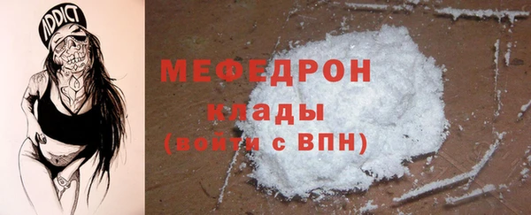 скорость Армянск