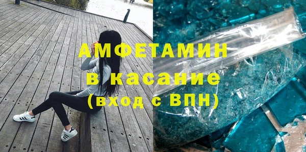 скорость Армянск