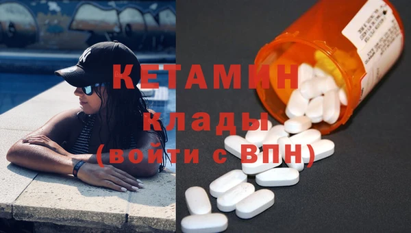 мяу мяу мука Аркадак