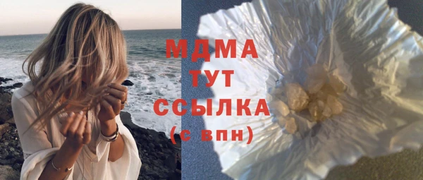 мяу мяу мука Аркадак