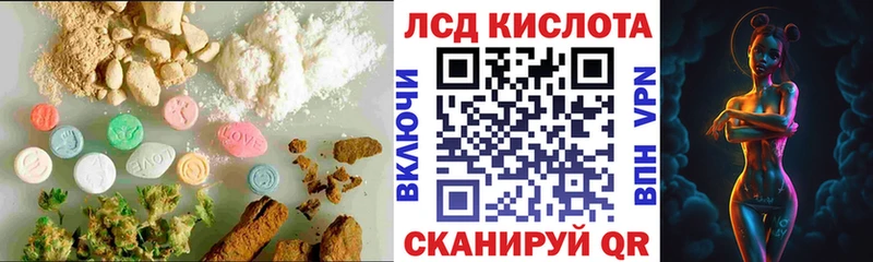 LSD-25 экстази ecstasy  ссылка на мегу ссылки  Берёзовский 