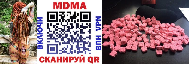 MDMA Molly  Берёзовский 
