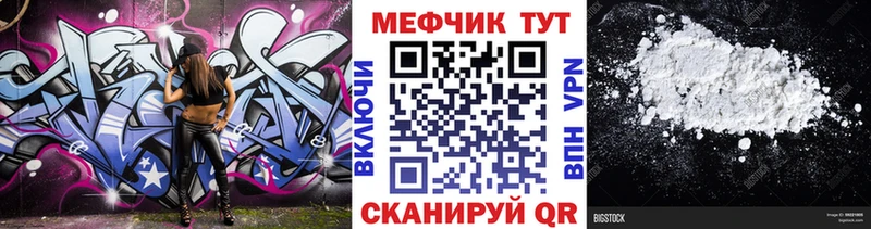 МЯУ-МЯУ кристаллы  Берёзовский 